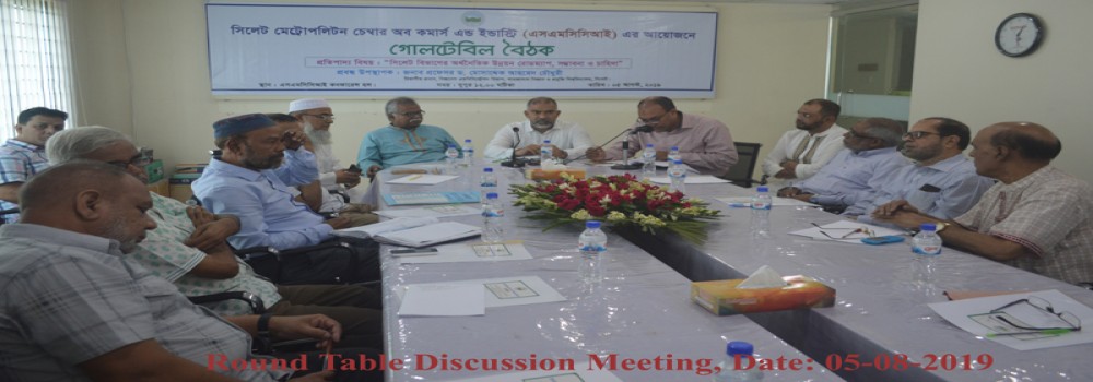Round Table Discussion Meeting